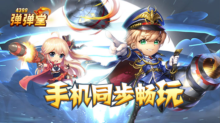 日英意推销六代机