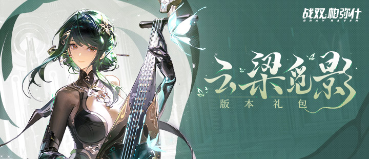 特朗普访华欢迎仪式