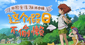 japan 18桌面端客户版
